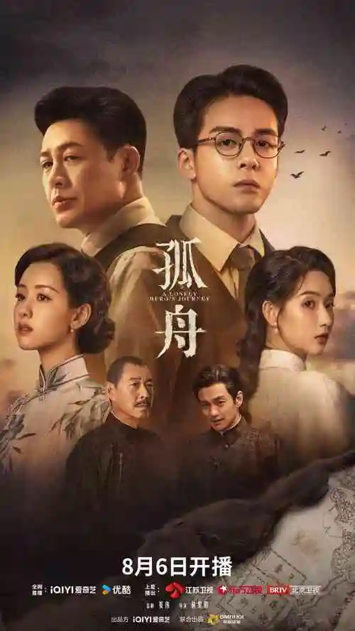 新版西游记全集完整版在线观看