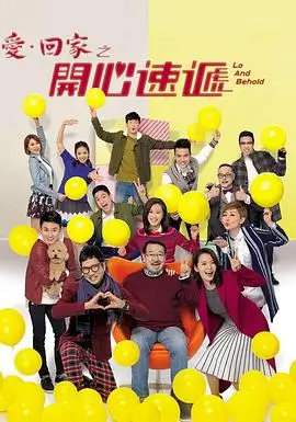 新版西游记剧情解析